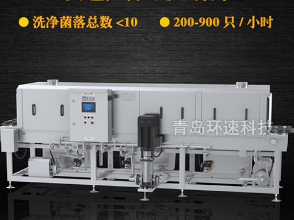 滅菌洗箱_周轉箱清洗機_隧道式洗箱機產品分類